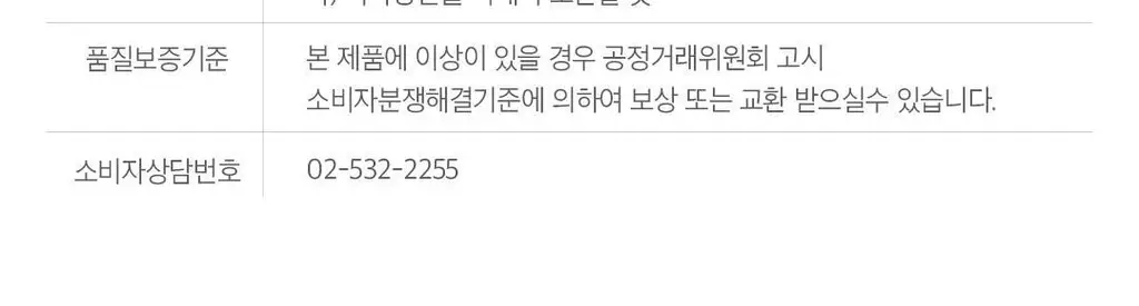 [민들레패드] 시초 단델리온 래디언스 세럼 패드 90매 상세페이지 15